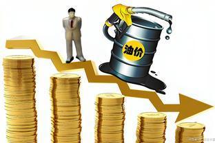 西藏自治区成品油销售价格上调